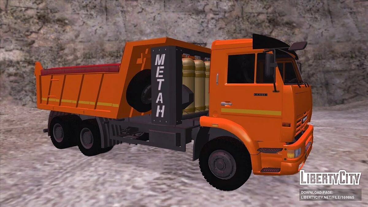 КамАЗ 6520 Метан / GTA San Andreas