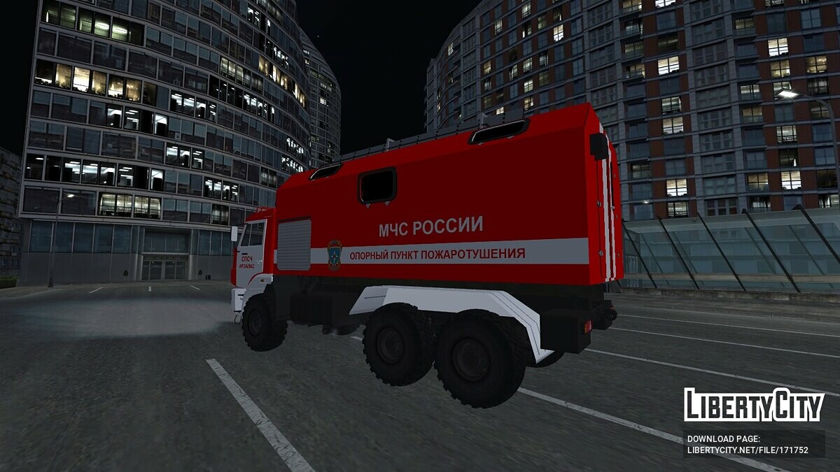 Скачать КАМАЗ МЧС РОССИИ для GTA San Andreas