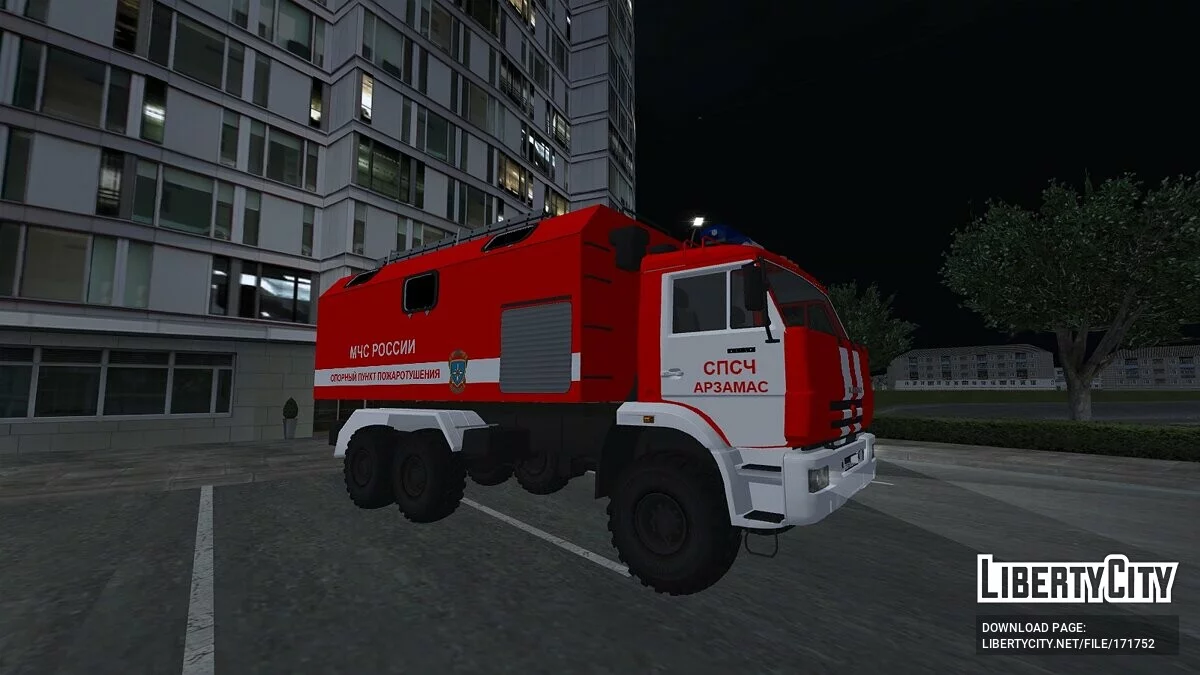 КАМАЗ МЧС РОССИИ / GTA San Andreas