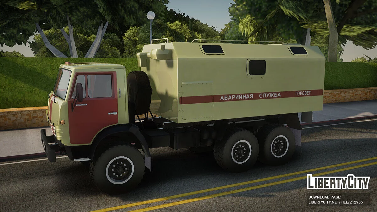 КамАЗ 4310 Аварийка / GTA San Andreas
