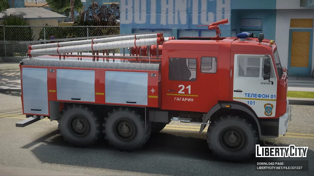 КамАЗ-43118 Пожарный АЦ 21 / GTA San Andreas