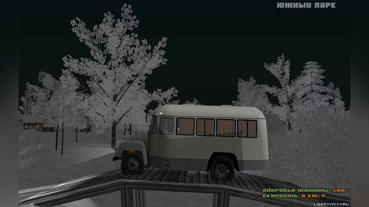 Автобус КАВЗ-685 / GTA San Andreas