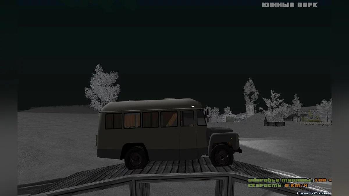 Автобус КАВЗ-685 / GTA San Andreas
