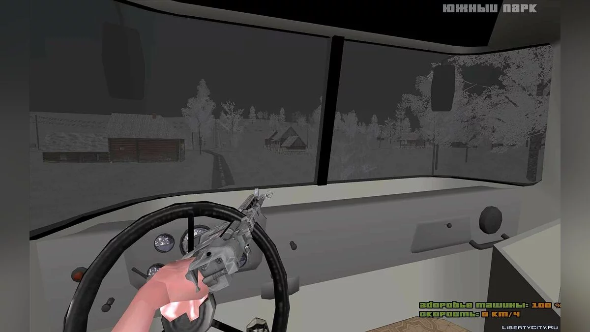 Автобус КАВЗ-685 / GTA San Andreas