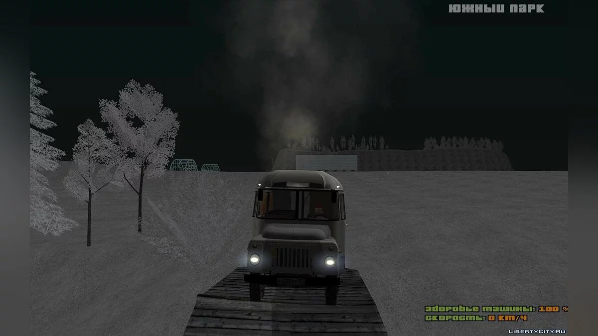 Автобус КАВЗ-685 / GTA San Andreas