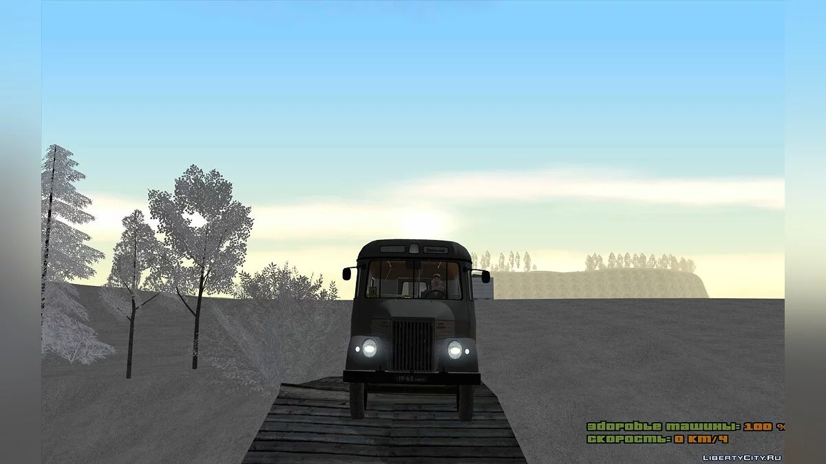 КАВЗ-651А / GTA San Andreas