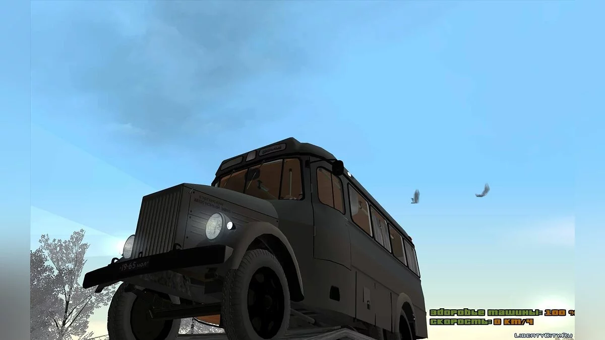 КАВЗ-651А / GTA San Andreas