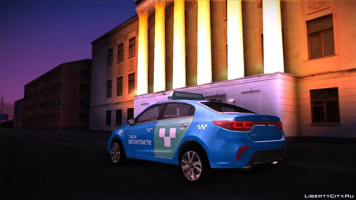 Kia Rio (Такси ВКонтакте) / GTA San Andreas