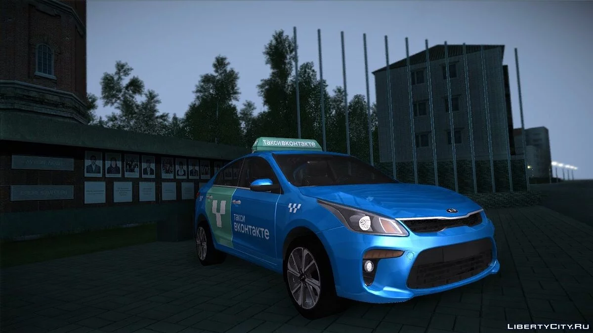 Kia Rio (Такси ВКонтакте) / GTA San Andreas
