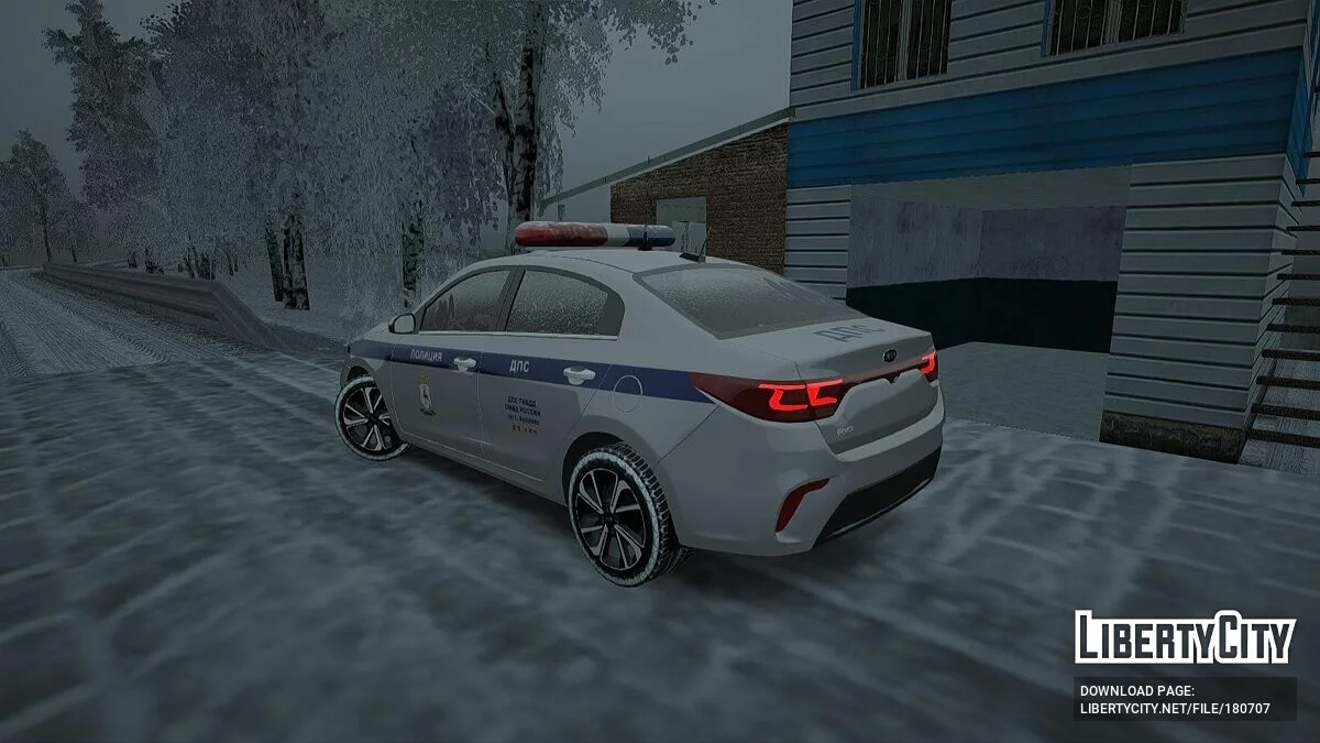 Kia Rio Полиция ДПС Зима / GTA San Andreas
