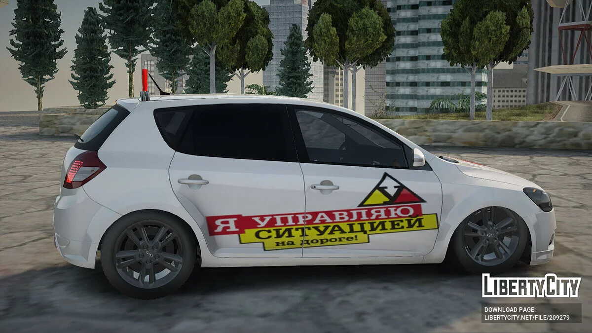 Kia Ceed Учебный / GTA San Andreas