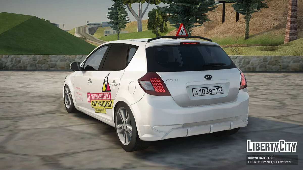 Kia Ceed Учебный / GTA San Andreas