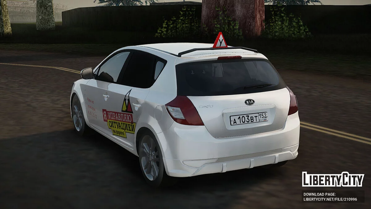 KIA Ceed Учебная Машина / GTA San Andreas
