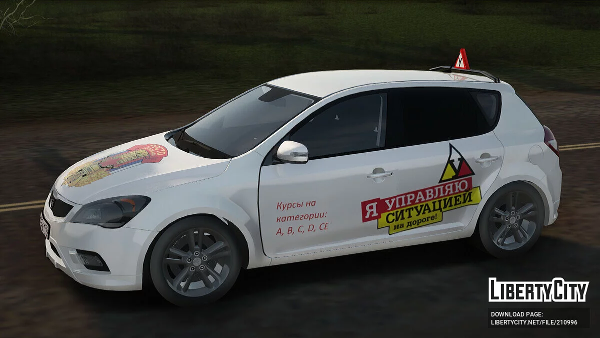 KIA Ceed Учебная Машина / GTA San Andreas