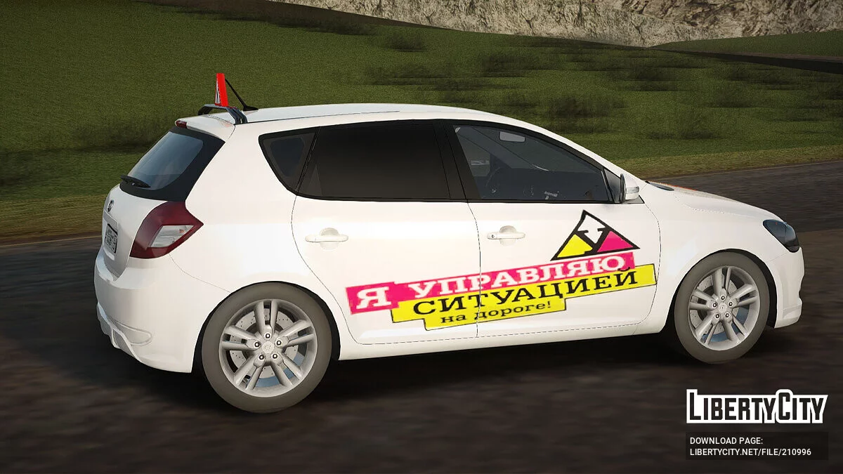 KIA Ceed Учебная Машина / GTA San Andreas