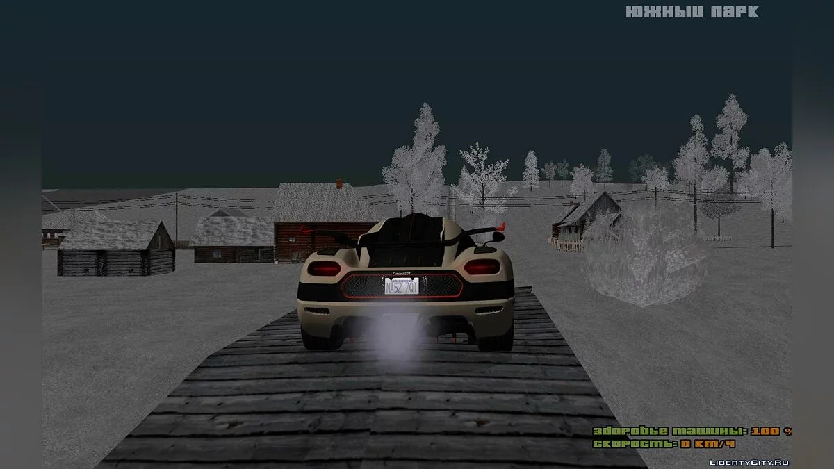Koenigsegg One 2014 / GTA San Andreas