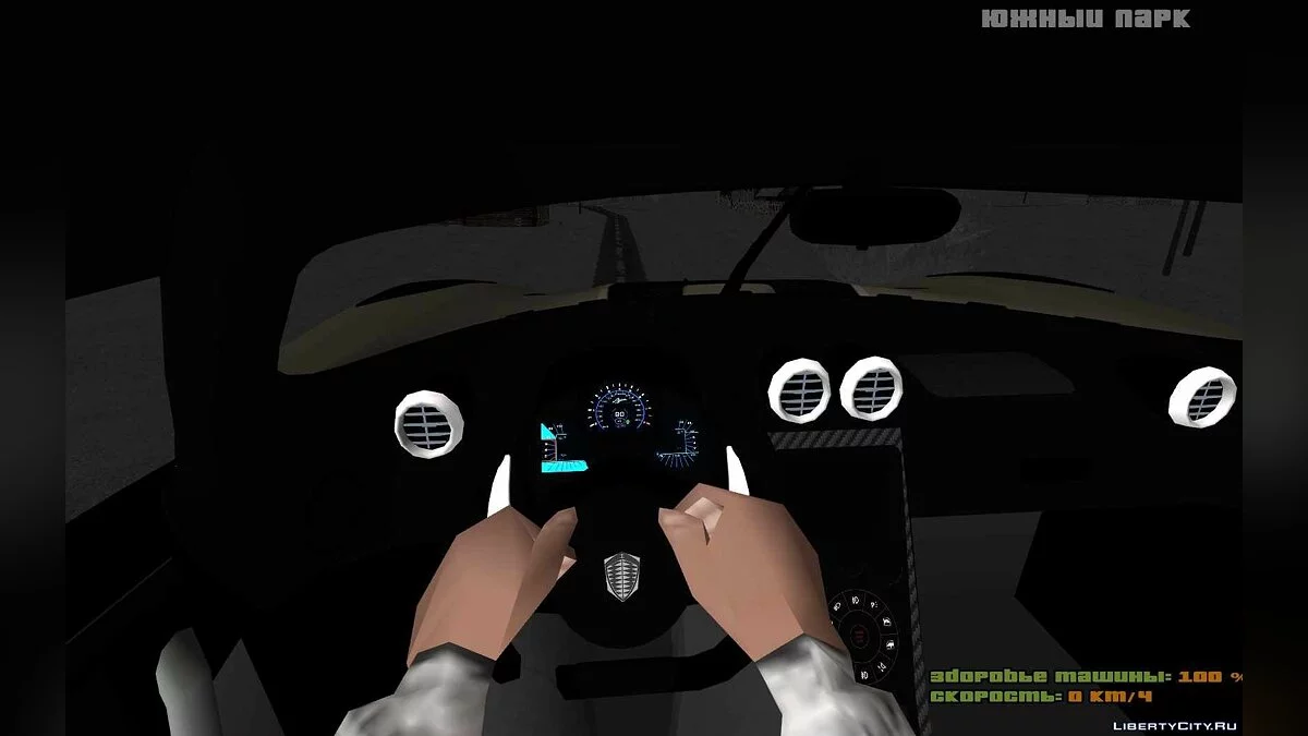 Koenigsegg One 2014 / GTA San Andreas