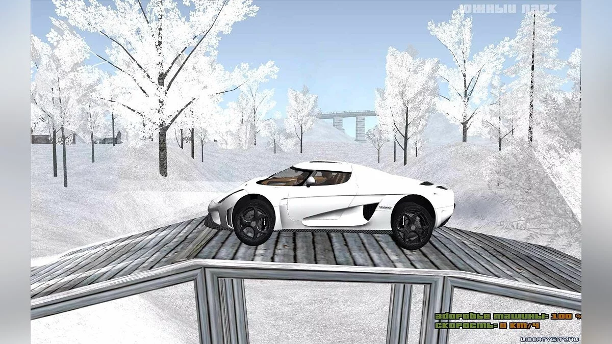 Koenigsegg Regera 2015 V2 / GTA San Andreas