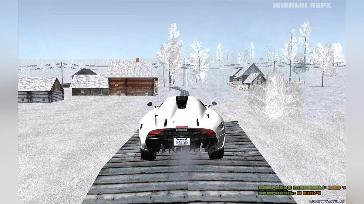 Koenigsegg Regera 2015 V2 / GTA San Andreas