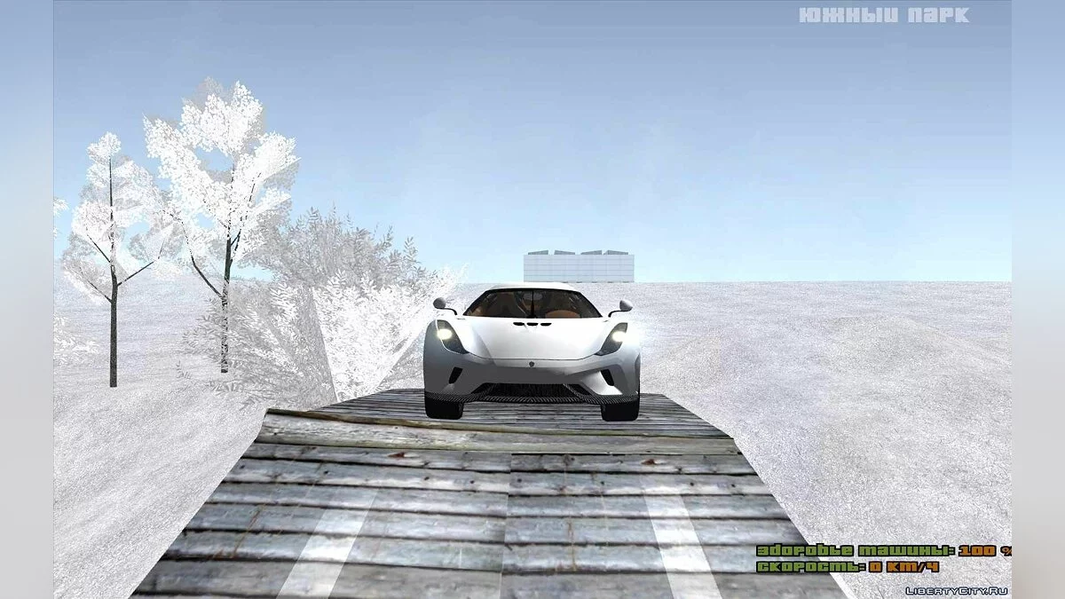 Koenigsegg Regera 2015 V2 / GTA San Andreas