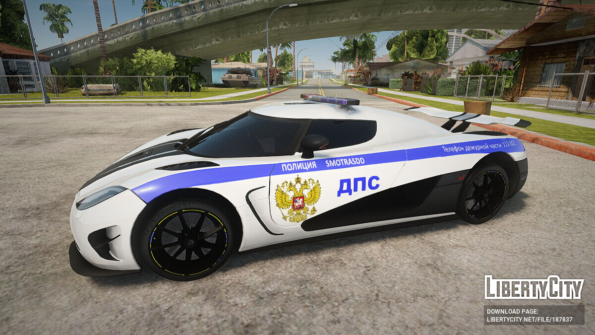 Скачать Koenigsegg Agera R + CCD для GTA San Andreas