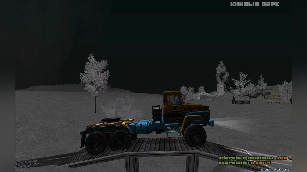 КрАЗ 260В Гоночный / GTA San Andreas