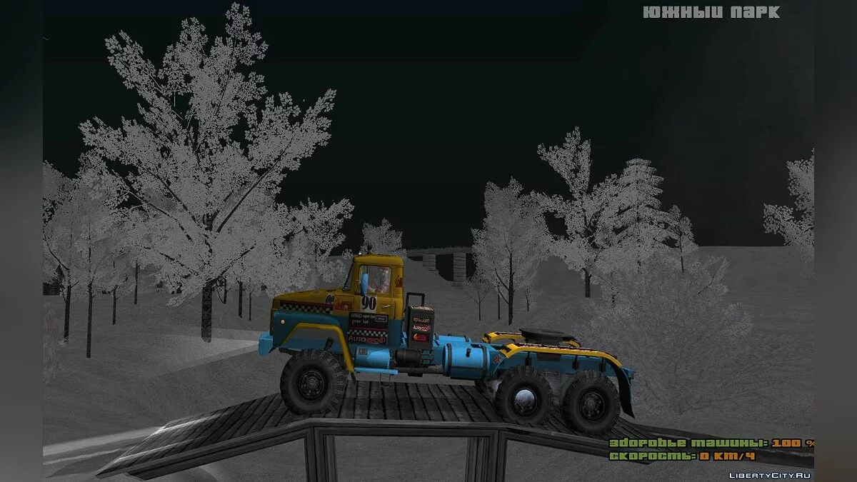 КрАЗ 260В Гоночный / GTA San Andreas
