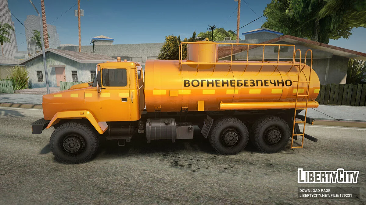 КрАЗ Бензовоз / GTA San Andreas