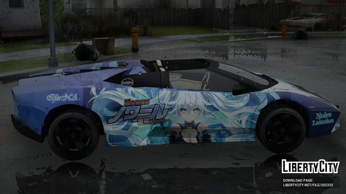 Lamborghini Reventon Black Heart Edition / GTA San Andreas