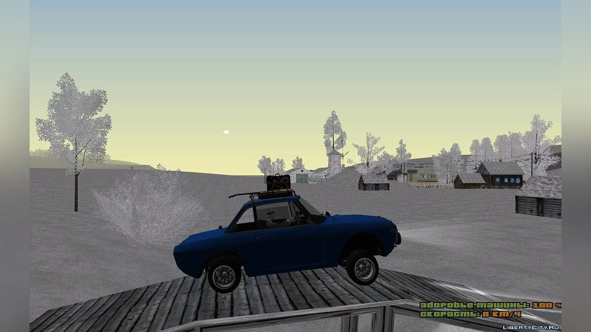 Lancia Fulvia / GTA San Andreas