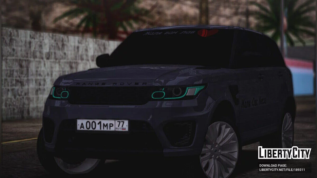 Range Rover Sport SVR / GTA San Andreas