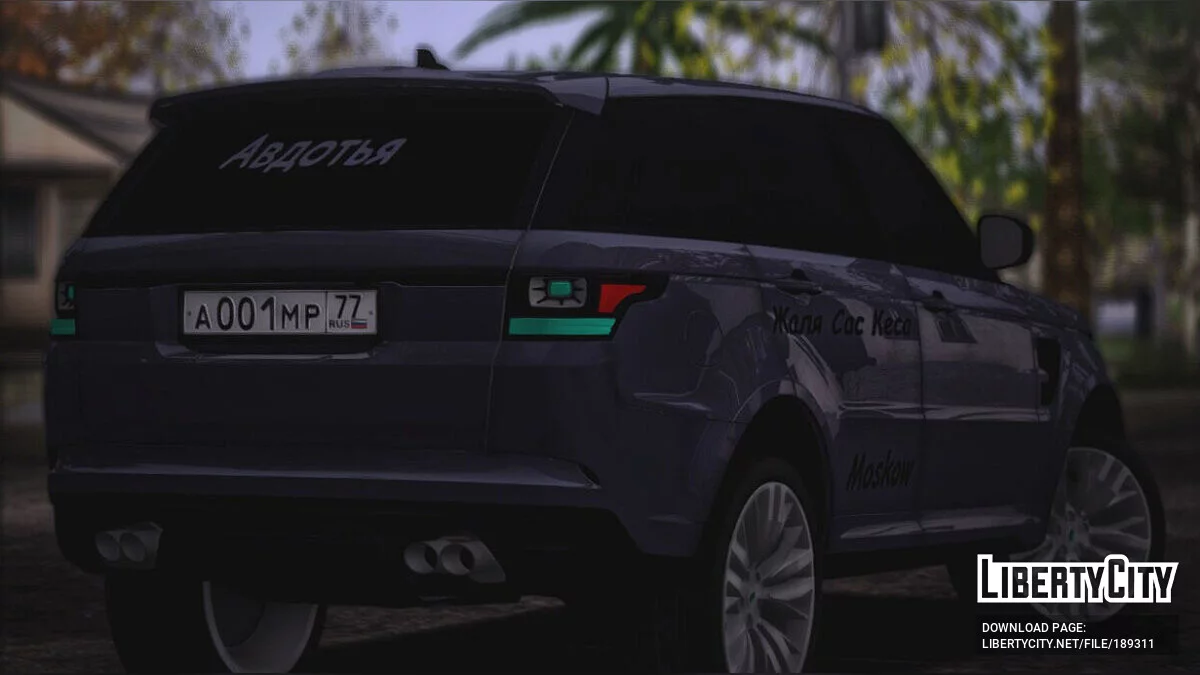 Range Rover Sport SVR / GTA San Andreas