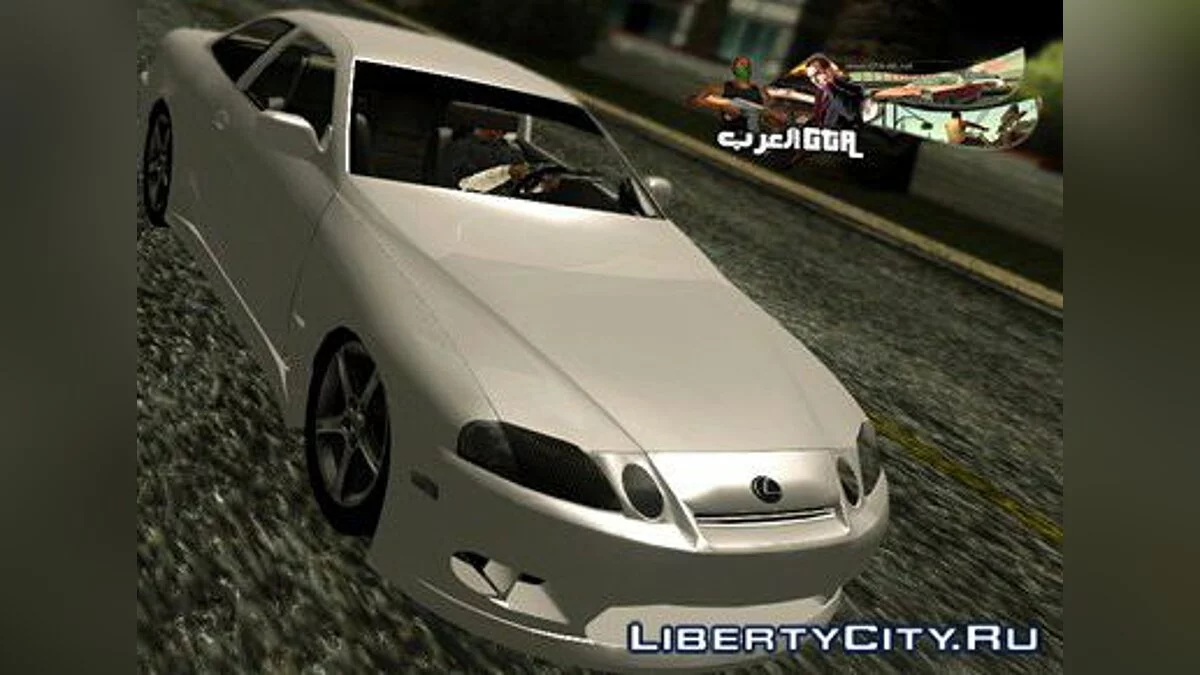 Lexus SC300 1993 / GTA San Andreas
