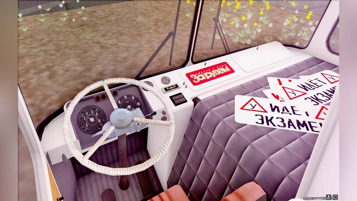 ЛиАЗ-677М Учебный / GTA San Andreas