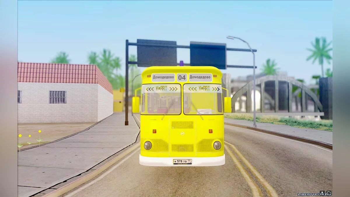 ЛиАЗ 677П Аэрофлот / GTA San Andreas