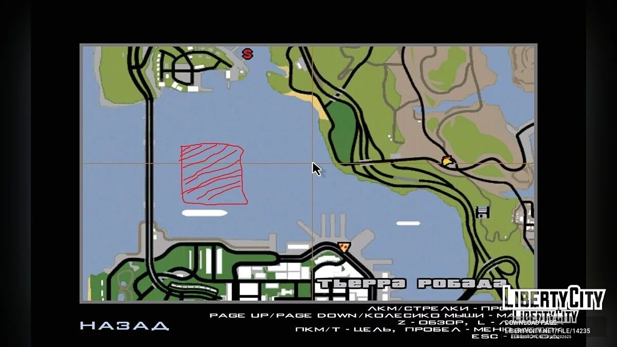 Алькатрас - Тюрьма в море / GTA San Andreas