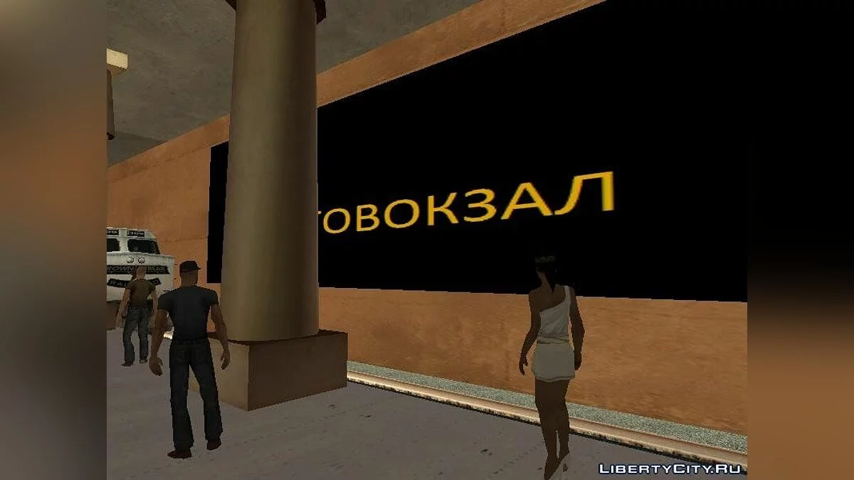Greatland | Грэйтлэнд v 0.2 / GTA San Andreas