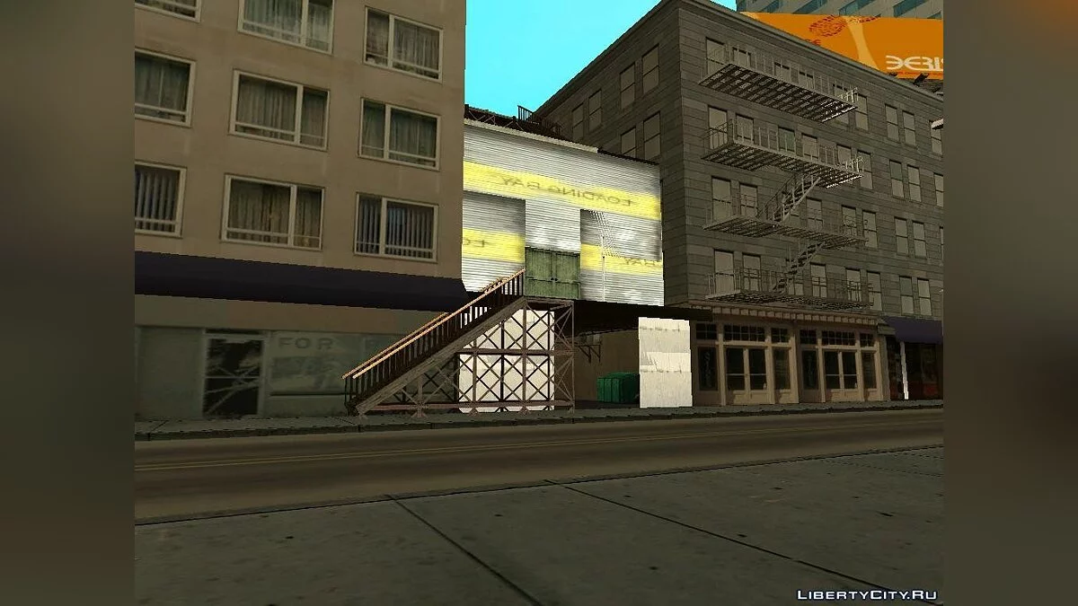 Парочка гражданских мест / GTA San Andreas