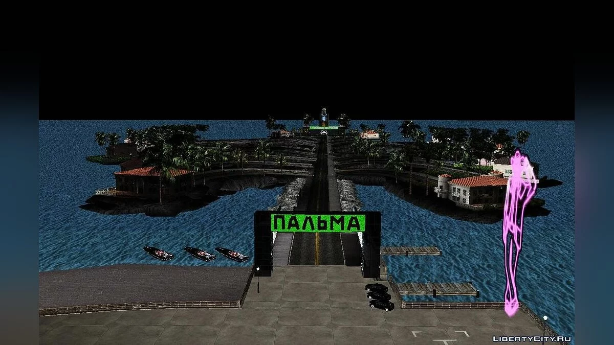Остров