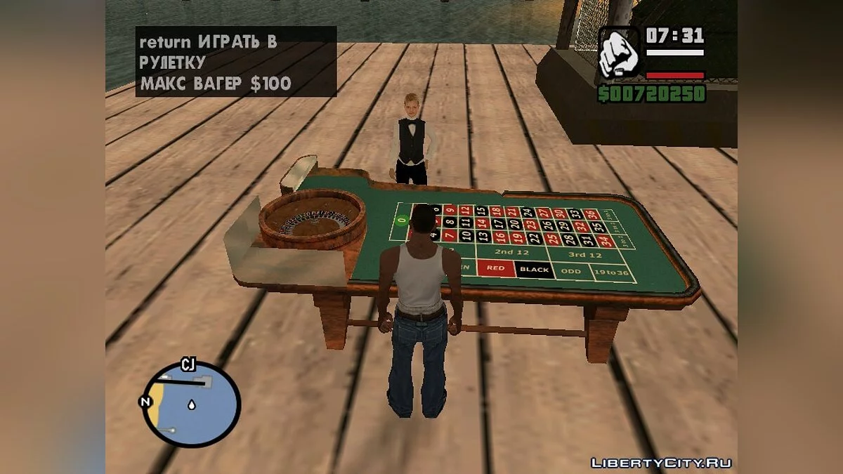 База 56 Развлекательная / GTA San Andreas