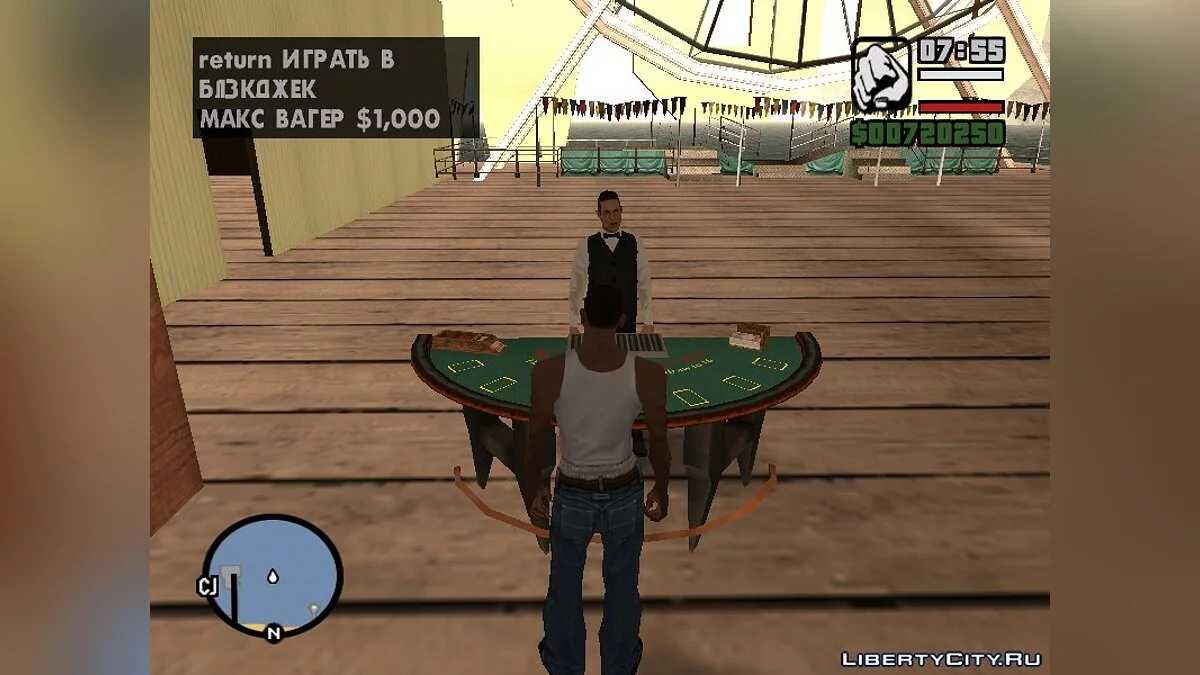 База 56 Развлекательная / GTA San Andreas