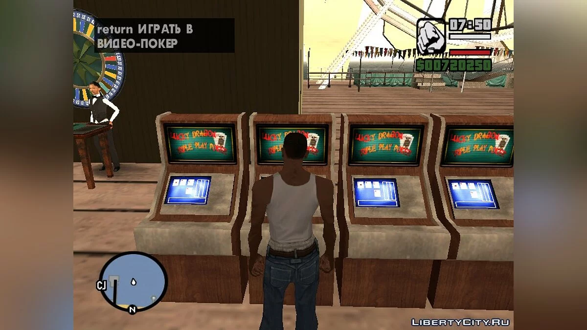 База 56 Развлекательная / GTA San Andreas