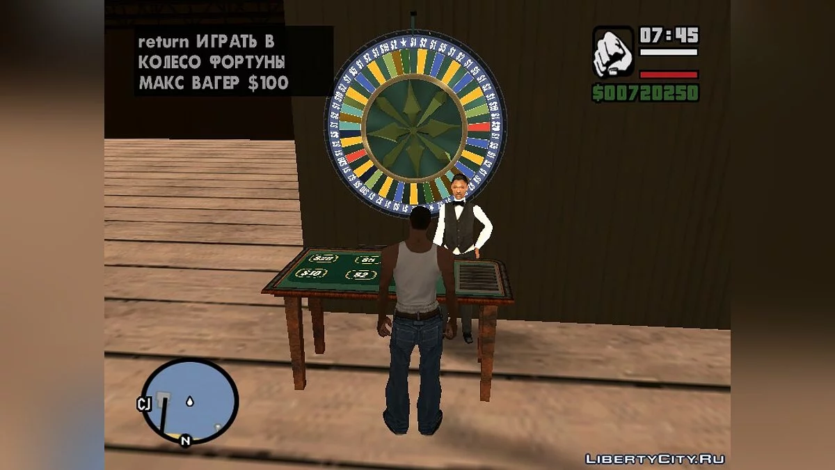 База 56 Развлекательная / GTA San Andreas