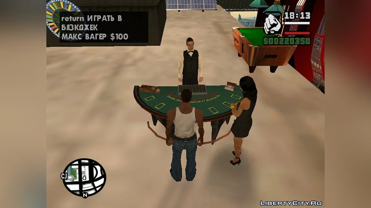 Курорт CJ\'я / GTA San Andreas