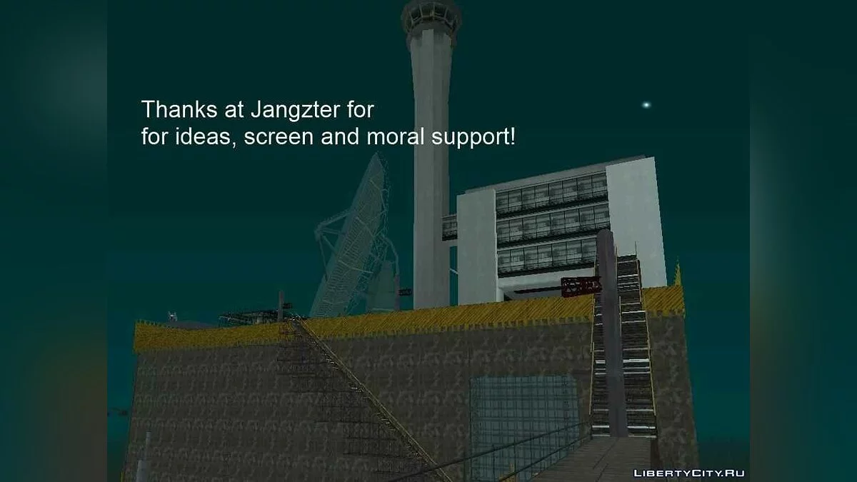 Морская база / GTA San Andreas