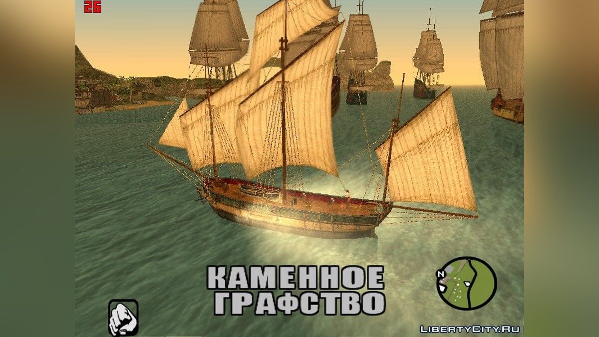 Скачать Порт Кюрасао для GTA San Andreas