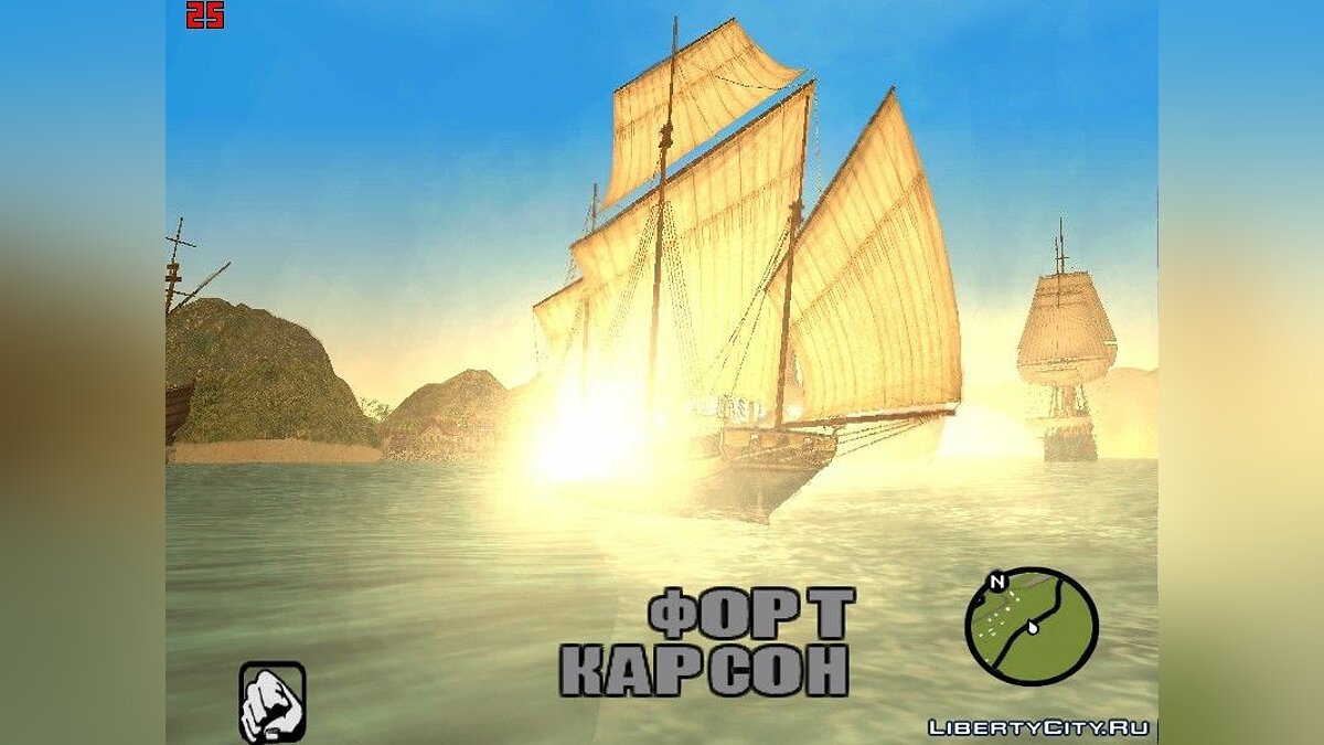 Скачать Порт Кюрасао для GTA San Andreas