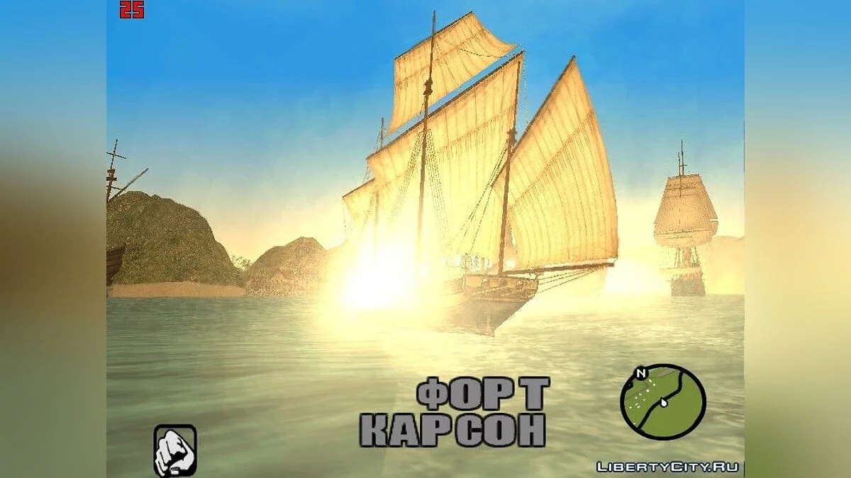 Порт Кюрасао / GTA San Andreas