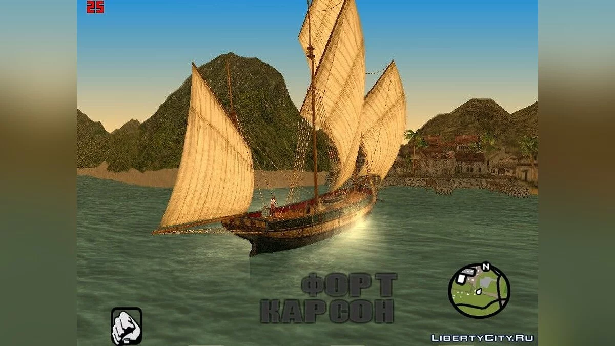 Порт Кюрасао / GTA San Andreas