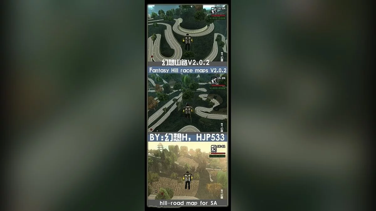 Fantasy Hill race maps v2.0.2 Akina / GTA San Andreas